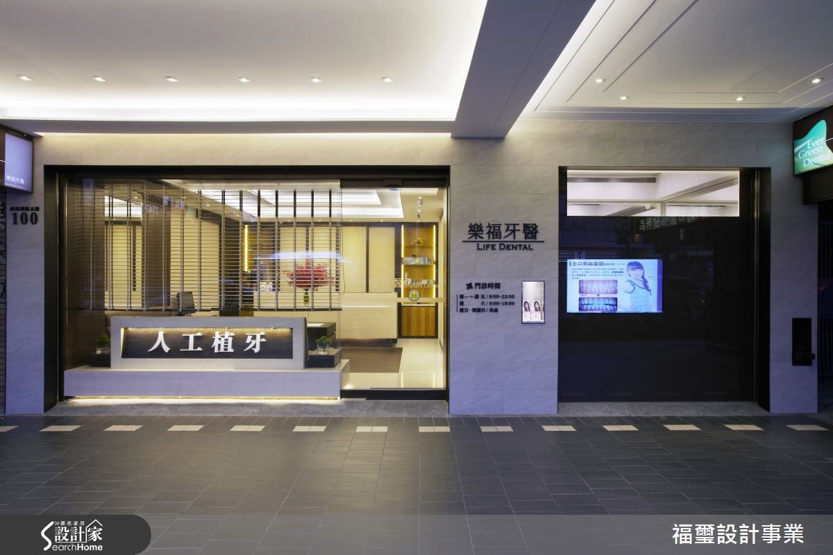 位於台北市的老屋,化身為帶有淡然東方簡約風味的牙醫